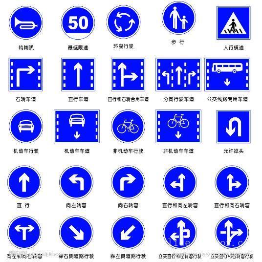 道路交通标牌交通标志标牌安全交通标牌公路交通标牌交通导向标牌交通