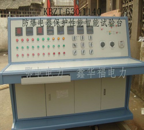 高压试验变压器控制台_交流其他配电输电设备-武汉鄂电电力试验设备有限公司