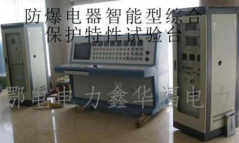 输电线路在线监测_烟气电工电气系统-武汉鄂电电力试验设备有限公司