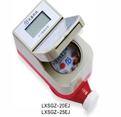 刷卡式远传水表-IC卡水表定做-广州市兆基仪表仪器制造有限公司