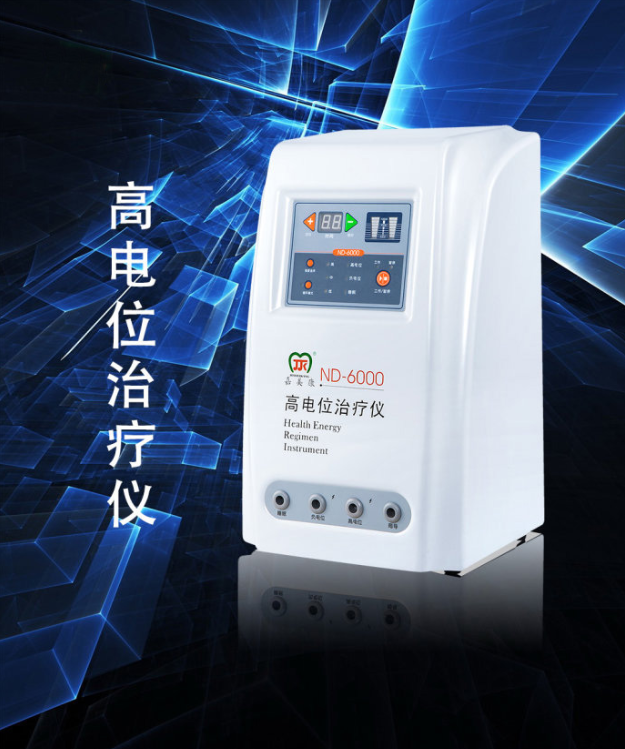 治疗仪 优质的嘉美康治疗仪厂家 广州南都电子科技有限公司
