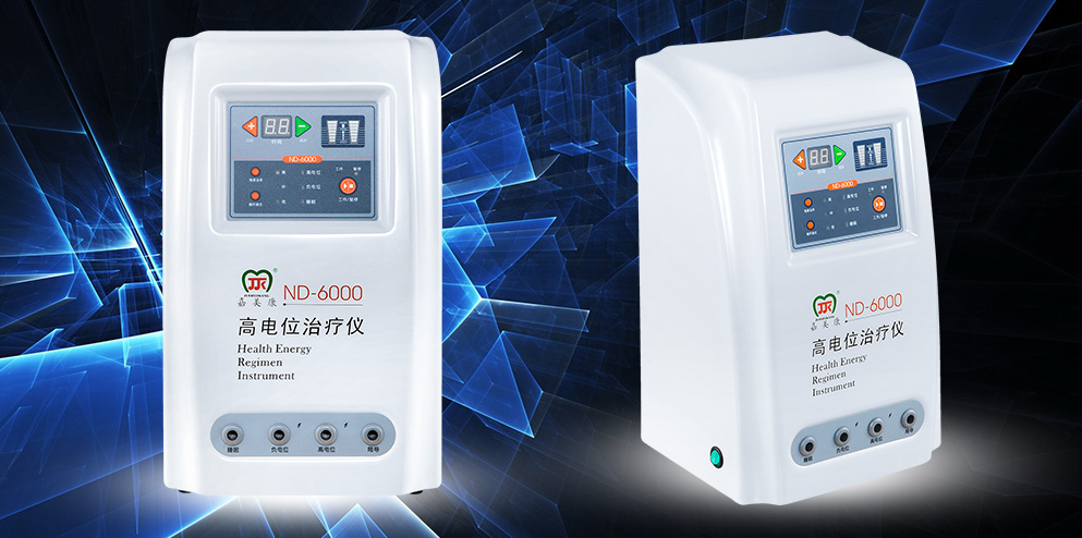 专业的嘉美康治疗仪 最好的高电位治疗仪 广州南都电子科技有限公司