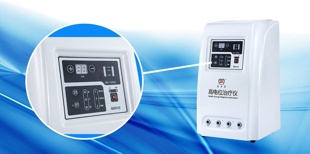 高电位治疗仪生产厂家 最畅销的嘉美康水机加盟 广州南都电子科技有限公司