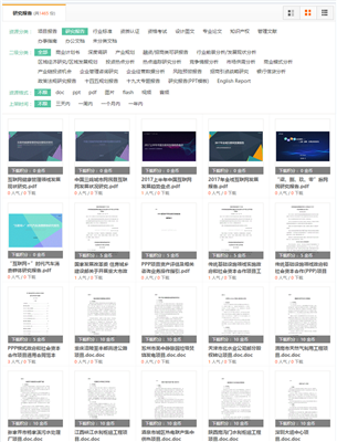 最专业的网站文库文档/土地增值税政策法律汇编/青海蓝顶电子商务有限公司