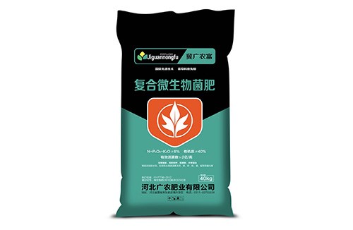 山东蔬菜专用肥-最好的有机肥-河北广农肥业有限公司