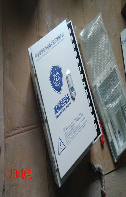 防雨水监控箱-光纤入户箱特色-陕西联电通信科技有限公司