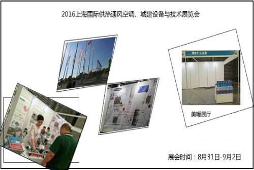 节能环保地源热泵空调价格_优选其他空调-上海美暖新能源科技发展有限公司