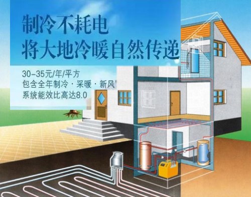 上海三恒系统安装_中央空调公司-上海美暖新能源科技发展有限公司