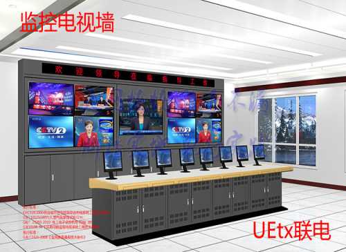 西安电视墙定做价格/多媒体箱用途/陕西联电通信科技有限公司
