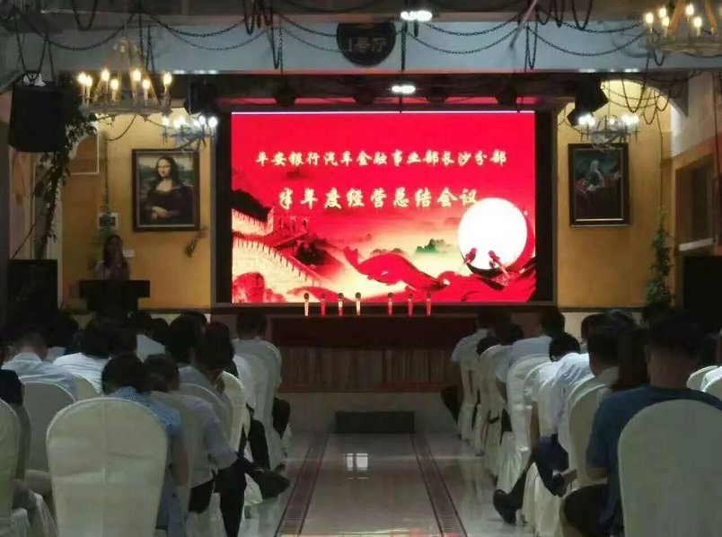 公司会议培训场地/长沙别墅轰趴/长沙湖光山色会务服务有限公司