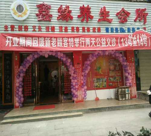 供应国家政策康复理疗师前景无限 学会中医经