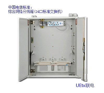 出口弱电箱 西安DDC控制箱销售 陕西联电通信科技有限公司
