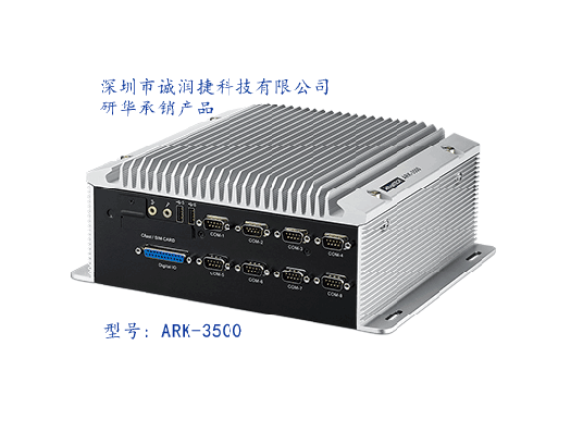 昆山研华IPC-610L工业电脑-供应紧凑型工控机IPC-510-深圳市诚润捷科技有限公司