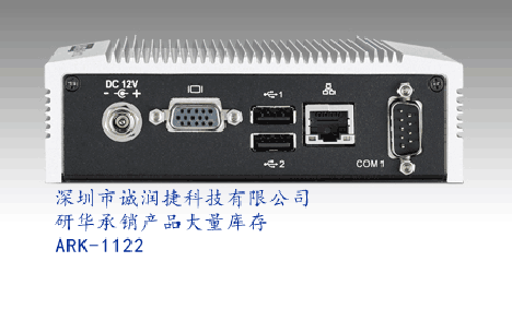 非标设备研华IPC-7132供应商-供应紧凑型工控机IPC-710-深圳市诚润捷科技有限公司