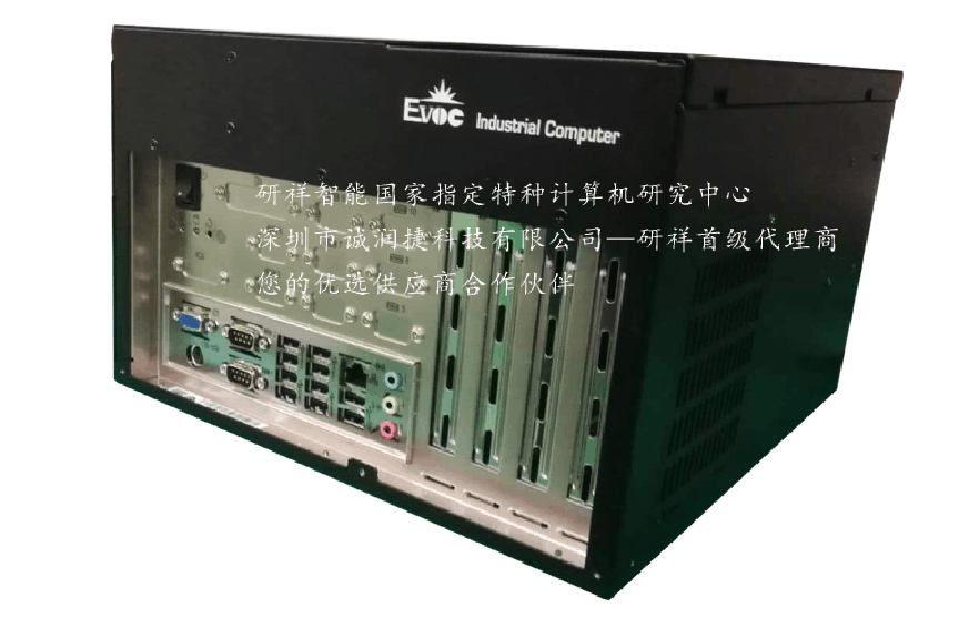 研祥IPC-620/IPC-620H_研祥IPC-620紧凑型整机