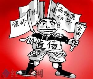 苏州讨债追债公司 苏州豪若添清算服务有限公司|价格,厂家,图片_商虎