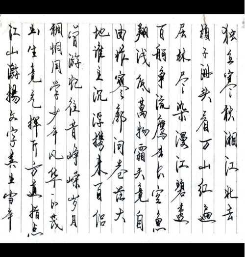 钢笔字教学视频网 练字加盟 西安莲湖区横竖文化科技有限公司