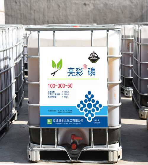 液体肥吨桶包装 农业硝酸钙晶体 交城县金兰化工有限公司