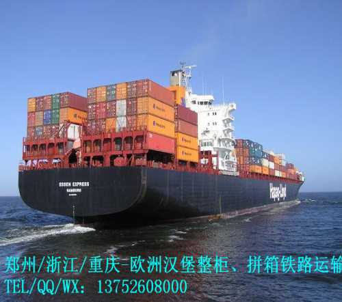 进口铁路运输代理-河北货运代理物流公司-天津晟铁国际货运代理有限公司