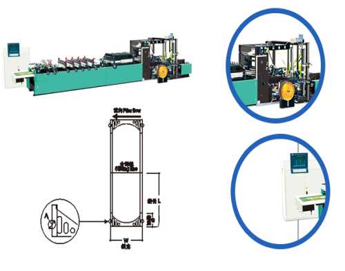 全自动三边封自立袋制袋机价格-复膜机供应商-汕头市华鼎网络科技有限公司