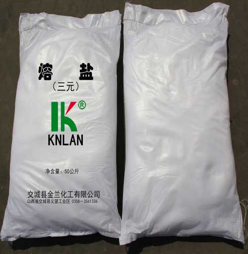 高纯硝酸镁颗粒-金兰硝酸钙-交城县金兰化工有限公司