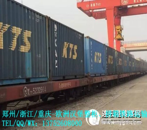 天津铁路集装箱 天津铁路运输快运 天津晟铁国际货运代理有限公司