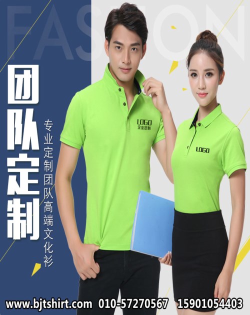 北京T恤印logo/印花加工印logo/北京衣印佳服装服饰有限公司