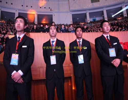 私人保安公司_北京写字楼安防公司电话_中京