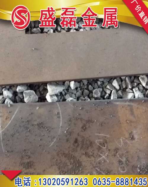 nm550耐磨钢板价格_海南20号无缝钢管厂_山东省盛磊金属材料有限公司