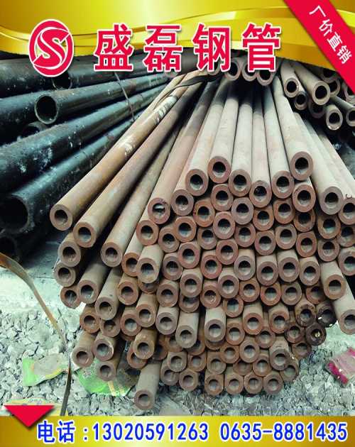 福建20号无缝钢管厂-大口径无缝方矩管规格-山东省盛磊金属材料有限公司