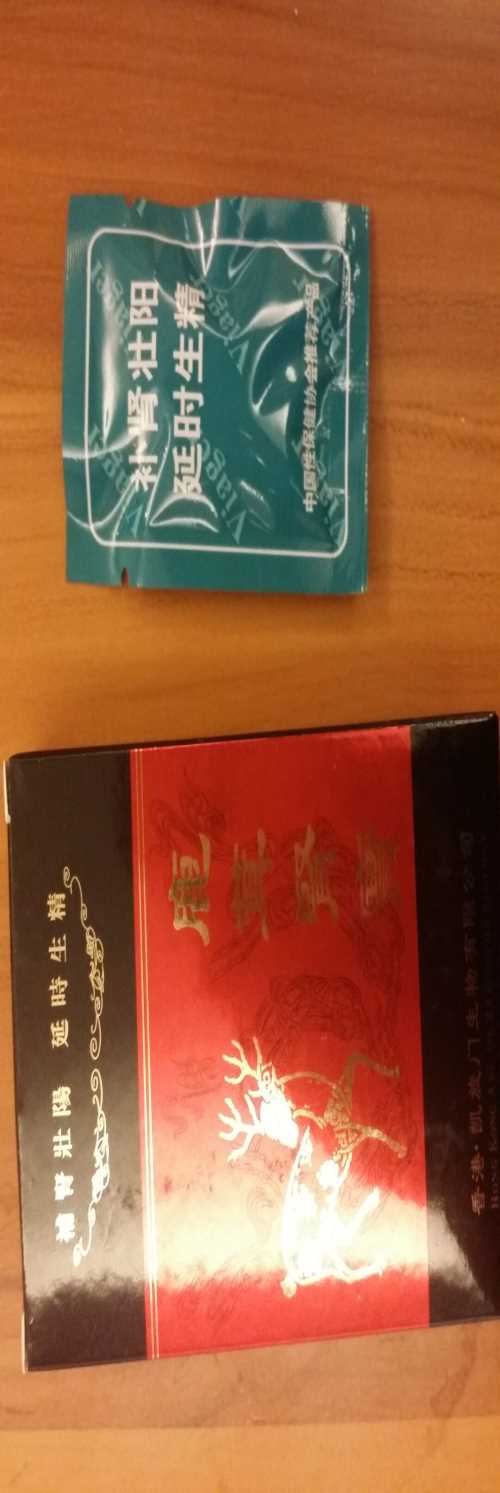 供应鹿茸肾宝多少钱/香港凯旋门鹿茸肾宝价格/鹿茸肾宝功效