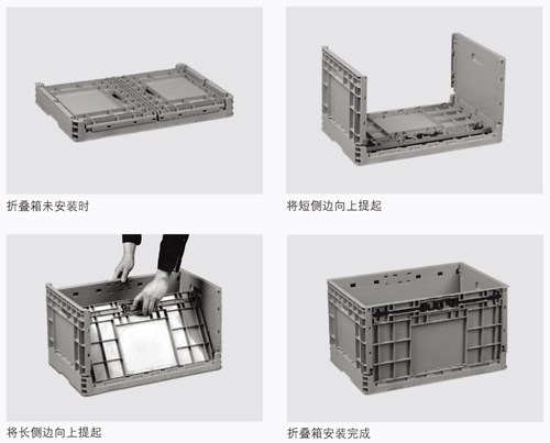 日本标准折叠箱出口_防静电周转箱-苏州昇佰华塑化科技有限公司