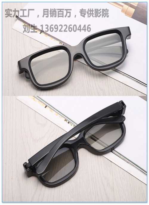 3d眼镜销售/挂夹式3d眼镜厂家/深圳威科数码科技有限公司