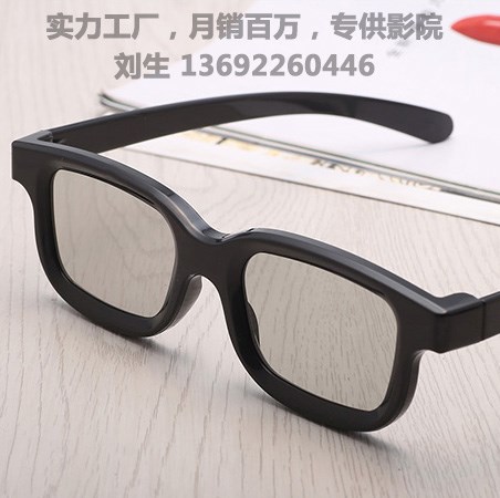 dlp3d眼镜充电式_不闪式3d眼镜多少钱_深圳威科数码科技有限公司