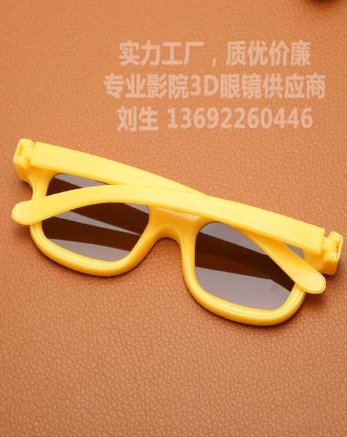 不闪式3d眼镜销售-影院3d眼镜价格-深圳威科数码科技有限公司
