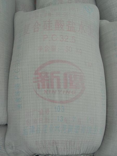 32.5复合硅酸盐水泥批发商_河南水泥价格