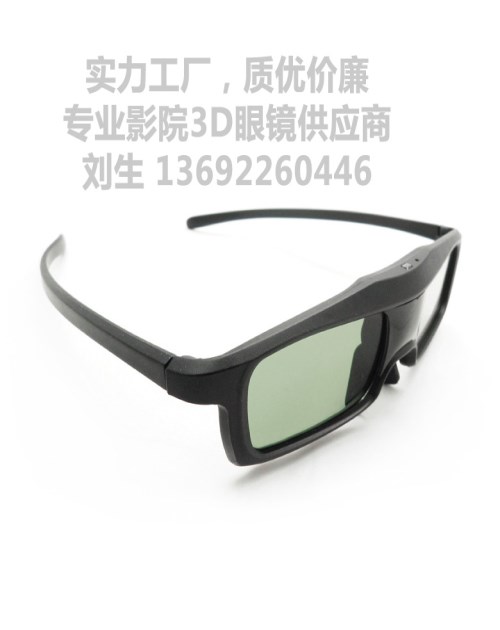 快门式3d眼镜生产商_红蓝3d眼镜价格_深圳威科数码科技有限公司