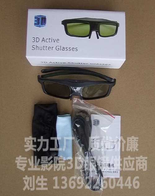 影院3d眼镜价格_红蓝3d眼镜批发_深圳威科数码科技有限公司