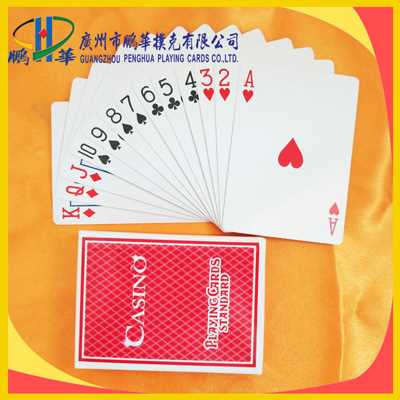 高品质扑克牌生产厂家/正品柬埔寨条码扑克定做/广州市鹏华扑克有限公司