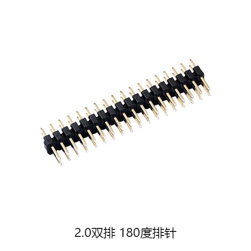 3.96间距排针定制_0.8间距板对板连接器_深圳市硕凌电子科技有限公司