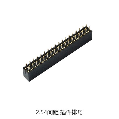 圆pin排针价格 优质板对板厂家 深圳市硕凌电子科技有限公司