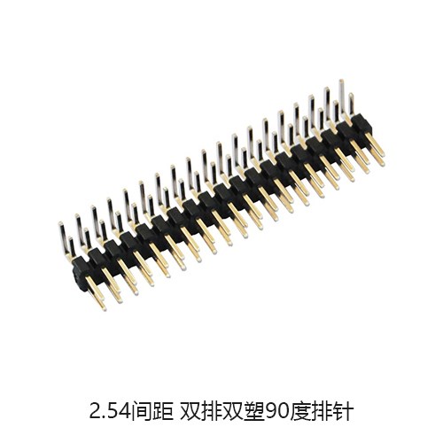 插件排针定制 H6.0短路帽厂家 深圳市硕凌电子科技有限公司