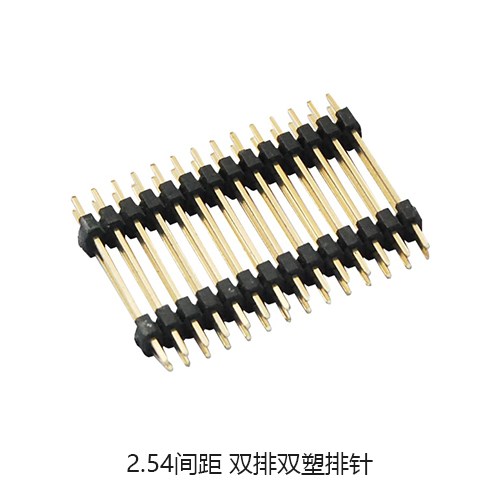 电表排针价格 2.54间距排针厂家 深圳市硕凌电子科技有限公司