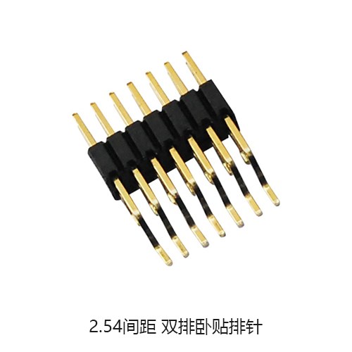 0.5间距板对板连接器 插件排针厂家 深圳市硕凌电子科技有限公司