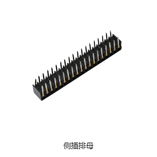 H6.5短路帽/0.8间距板对板厂家/深圳市硕凌电子科技有限公司
