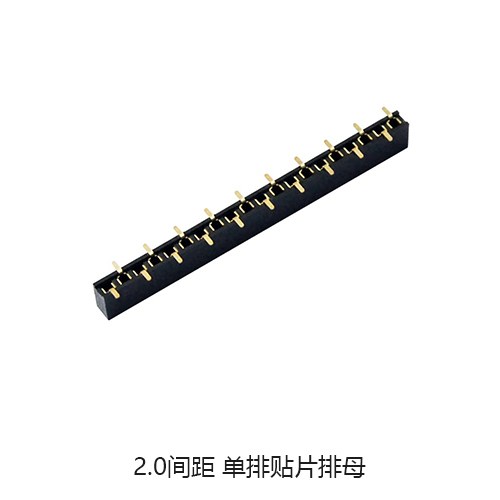 硬盘SATA公座 贴片排母厂家 深圳市硕凌电子科技有限公司