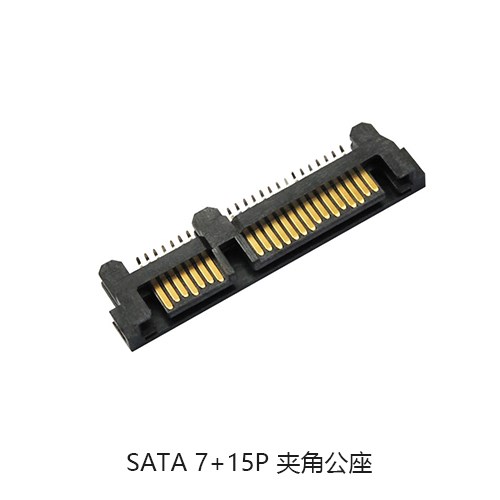 硬盘SATA厂家/彩色排母品牌/深圳市硕凌电子科技有限公司