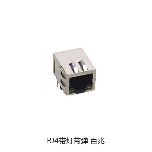 带灯RJ45加工 硬盘SATA生产商 深圳市硕凌电子科技有限公司