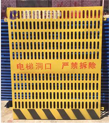 北京基坑防护栏供应商-河北人货电梯安全门价格-安平县盛晨丝网有限公司