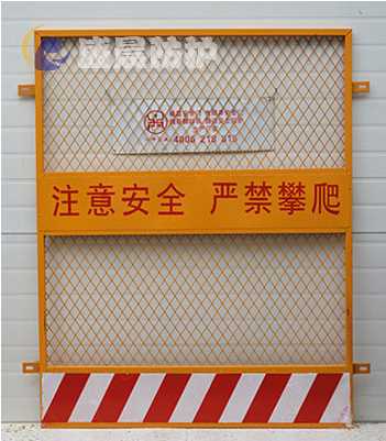 施工电梯安全门公司-哪有卖电梯井防护门-安平县盛晨丝网有限公司